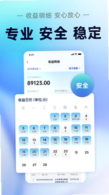 荟生意预览图