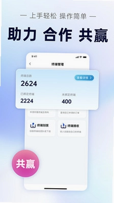 荟生意预览图