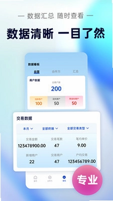 荟生意预览图
