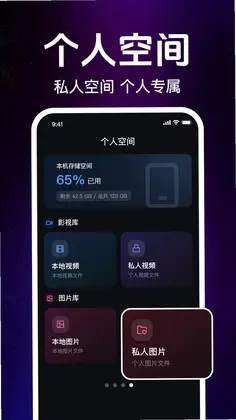 ˽��˽�˸��岥����Ԥ��ͼ