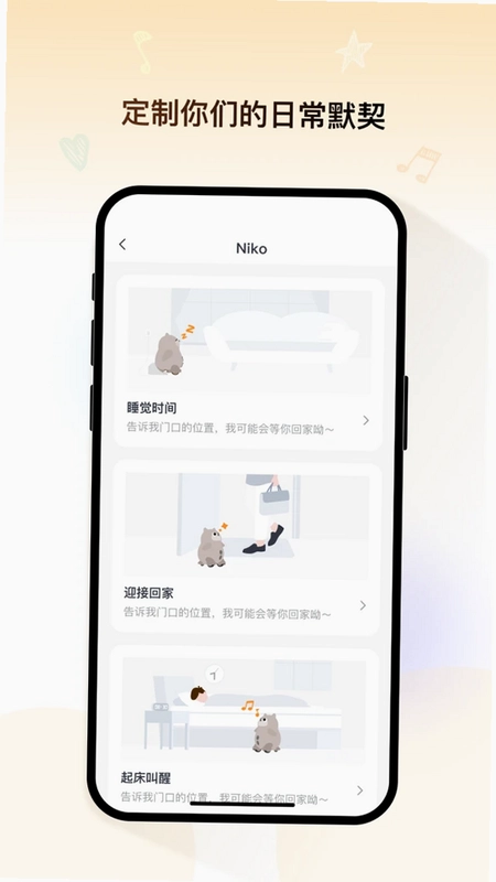 KATA Friends(KATA陪伴)预览图