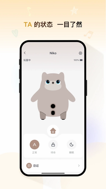 KATA Friends(KATA陪伴)预览图