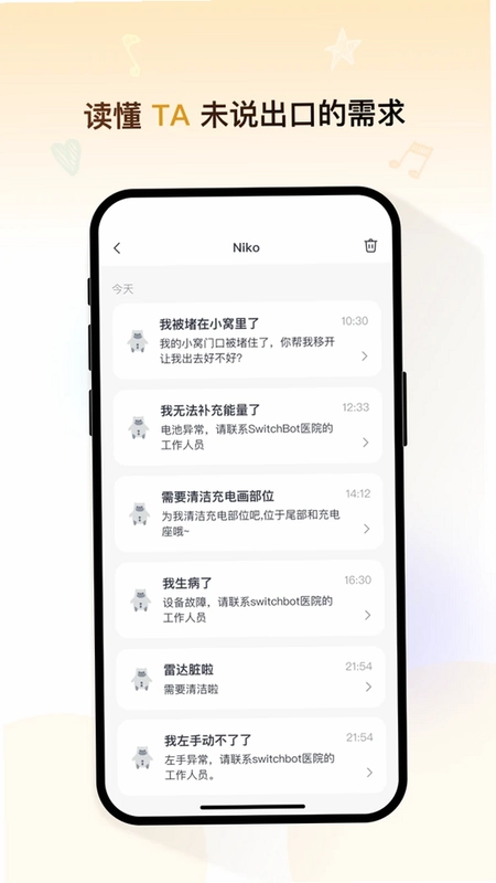 KATA Friends(KATA陪伴)预览图