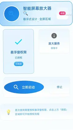 �Ŵ󾵸����appԤ��ͼ