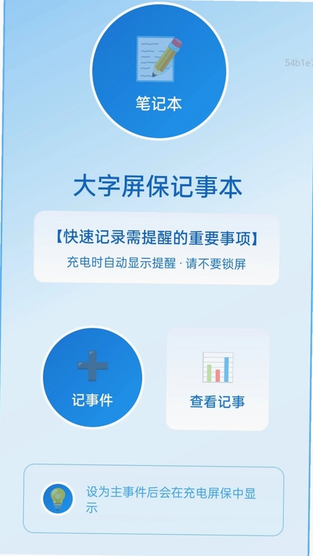 �Ŵ󾵸����appԤ��ͼ