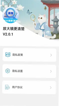 �Ŵ󾵸����appԤ��ͼ
