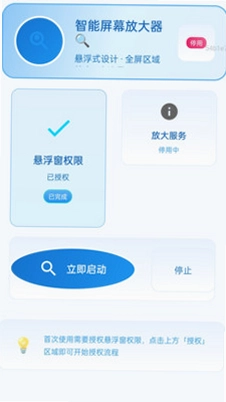 �Ŵ󾵸����appԤ��ͼ