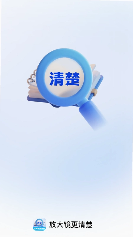 �Ŵ󾵸����appԤ��ͼ