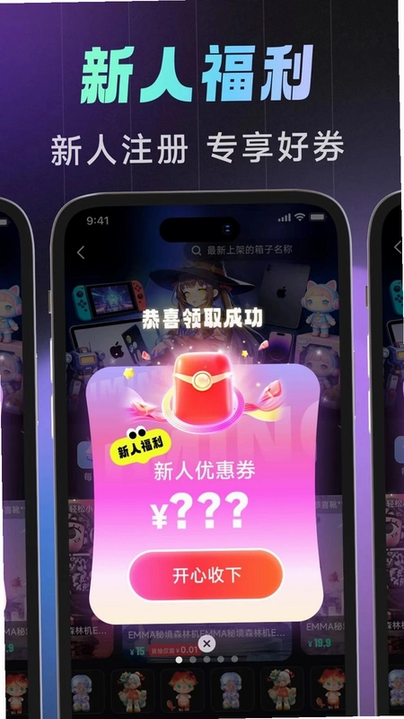 利民潮物预览图