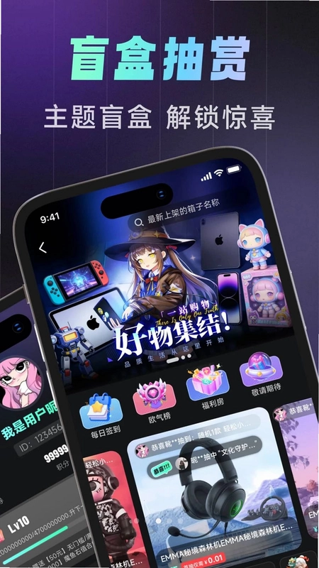 利民潮物预览图