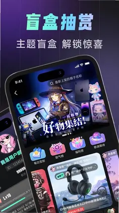 利民潮物预览图