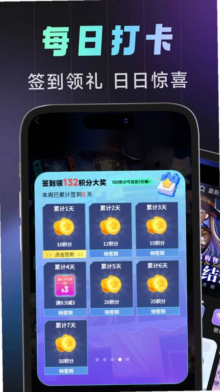 利民潮物预览图