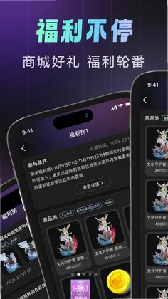 利民潮物预览图