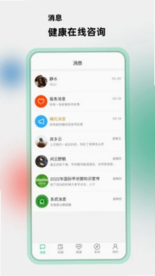 杏昀预览图