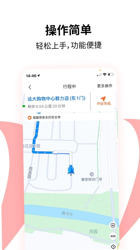 ���糵��Ԥ��ͼ