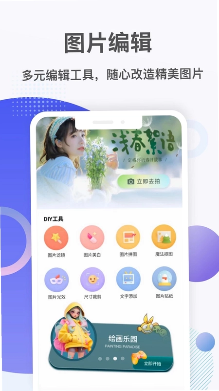 金雀平台官方版预览图