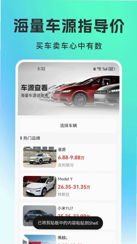 ���ֳ�ƽ̨���°�Ԥ��ͼ