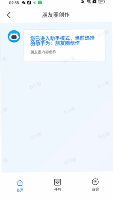 ΢С��Ԥ��ͼ