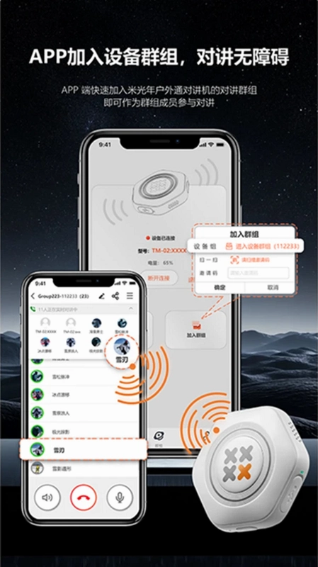 头米光年预览图