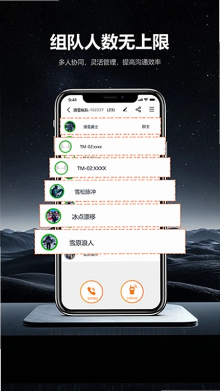 头米光年预览图