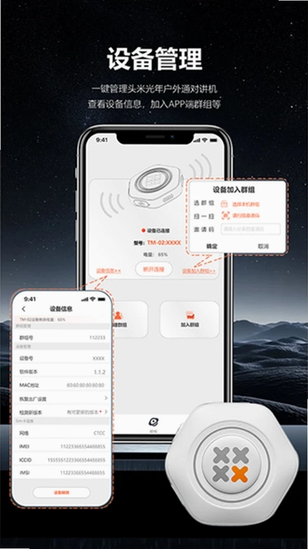 头米光年预览图