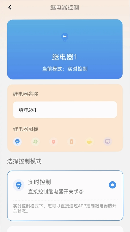 强联5GWiFi预览图