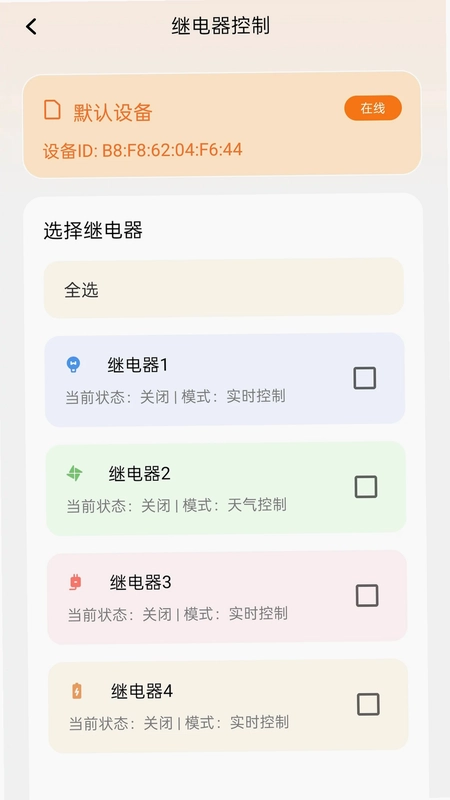 上财云津预览图