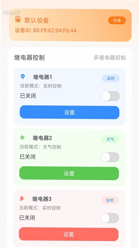强联5GWiFi预览图