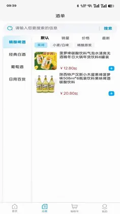 宜惠Gou预览图