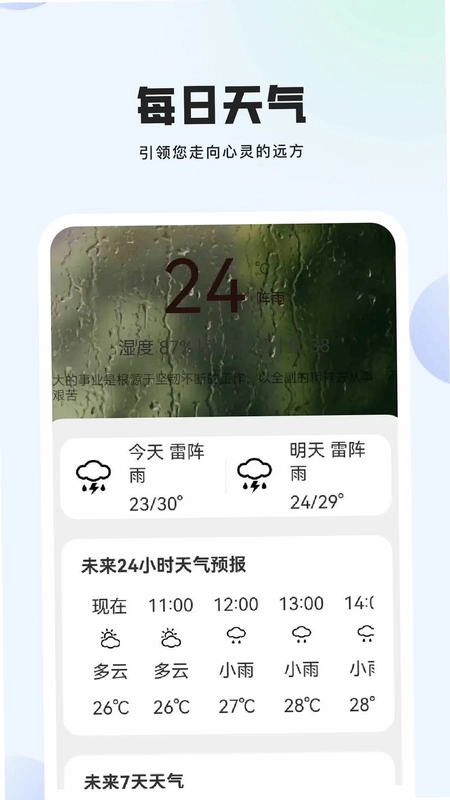 audio-adapter预览图