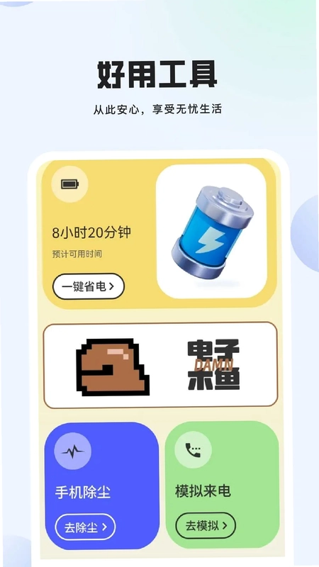 audio-adapter预览图