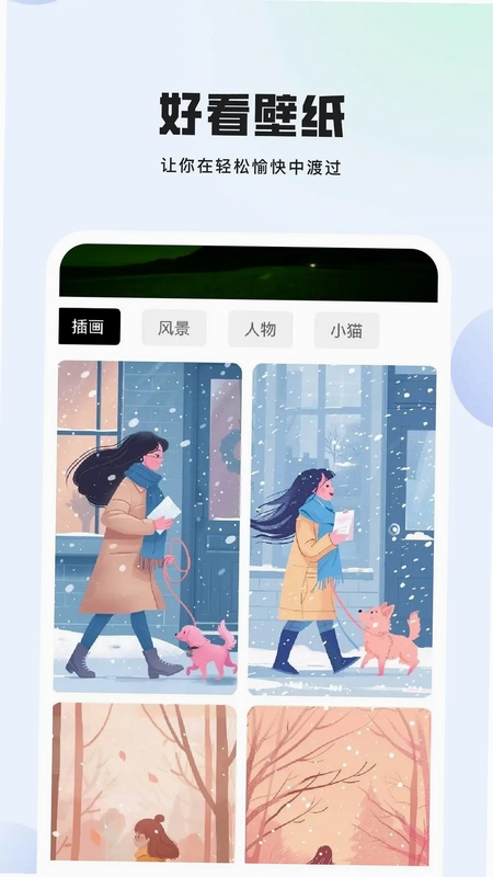 audio-adapter预览图