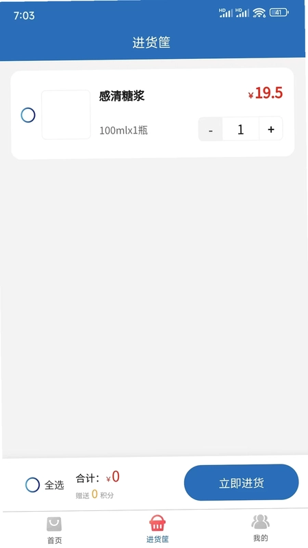 ��ҩͨԤ��ͼ