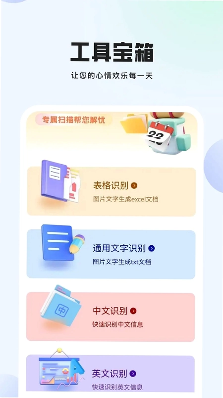 audio-adapter预览图