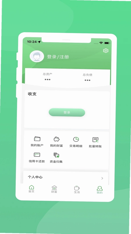黔农村银预览图