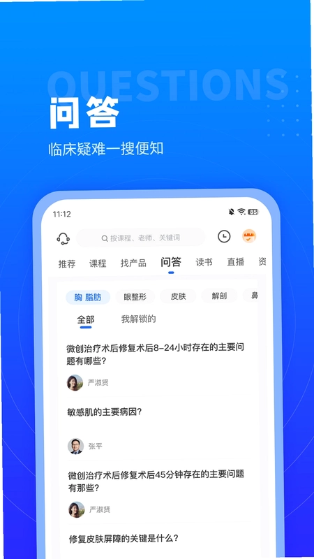 美沃斯预览图