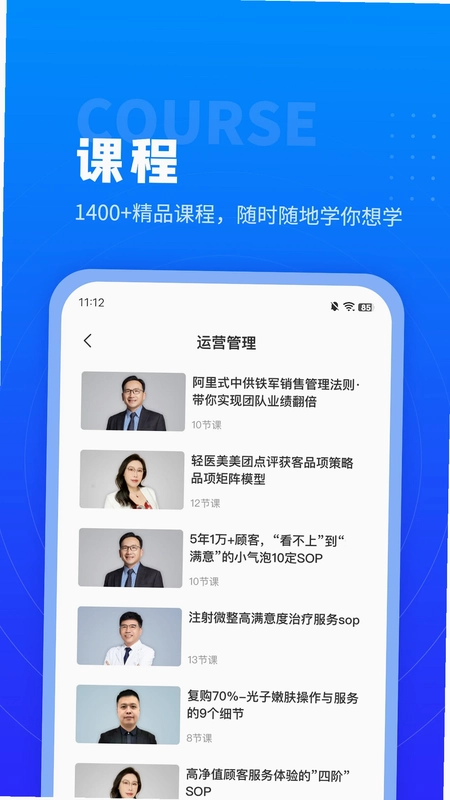 美沃斯预览图