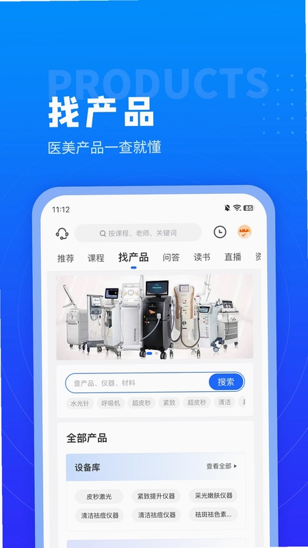 美沃斯预览图