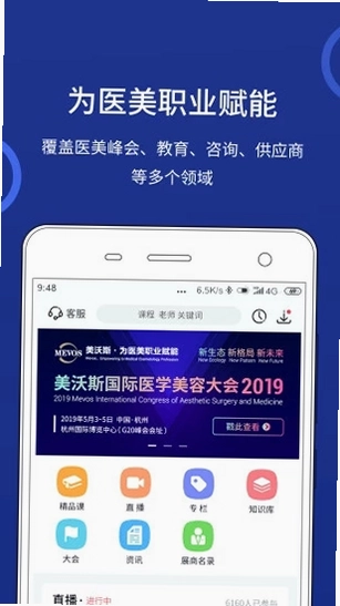 美沃斯预览图