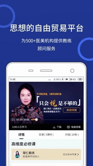 美沃斯预览图