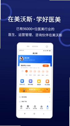 美沃斯预览图