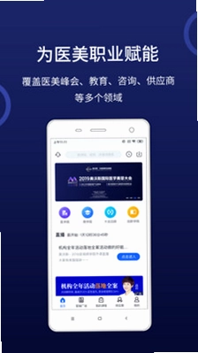 美沃斯预览图