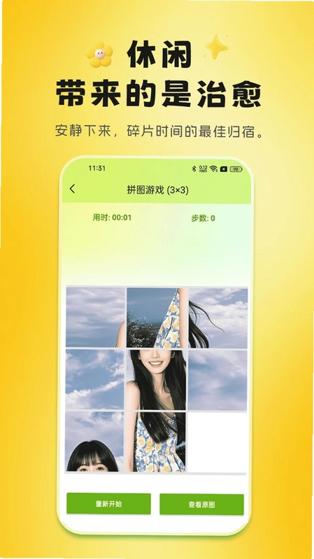 免费影视播放器预览图