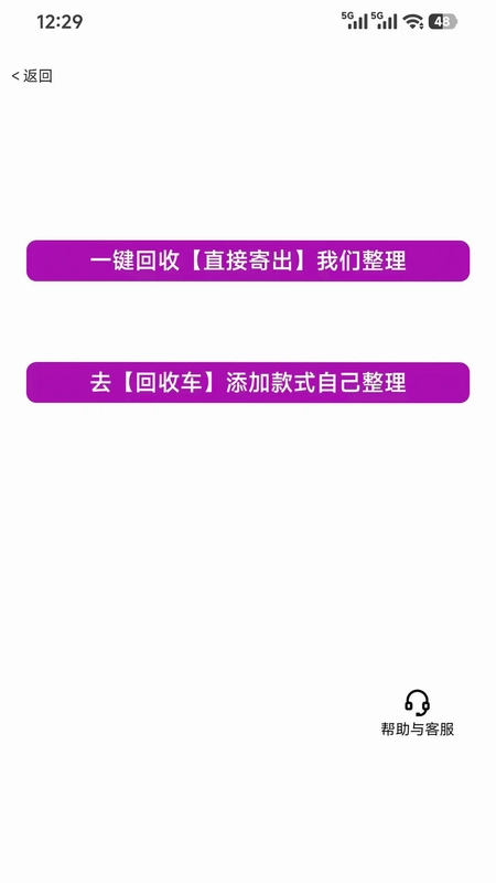娃主圈预览图