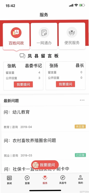熊猫绘画预览图