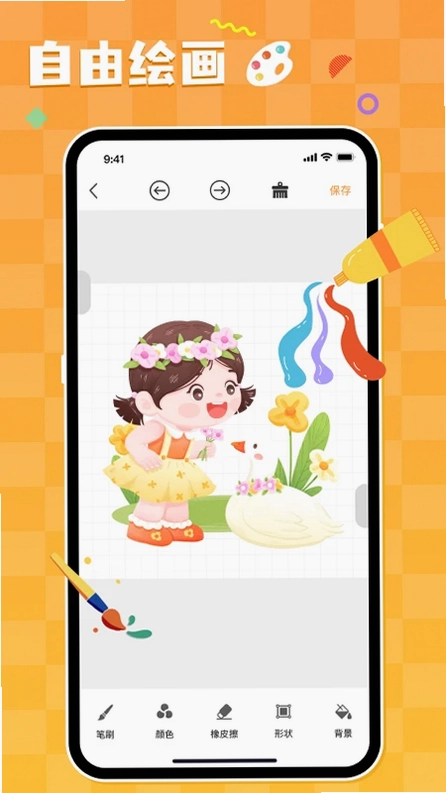 熊猫绘画预览图