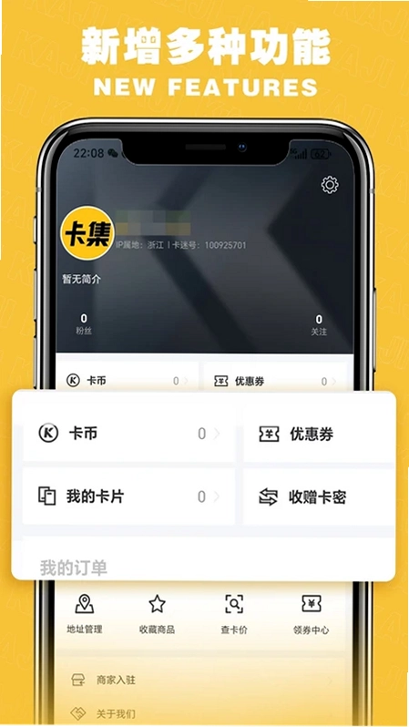 卡集预览图