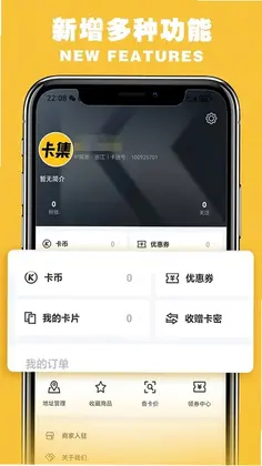 卡集预览图