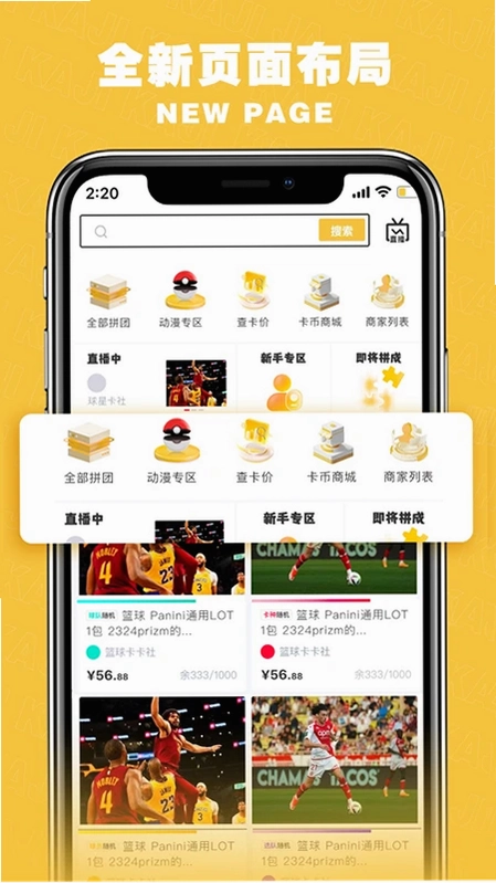 卡集预览图