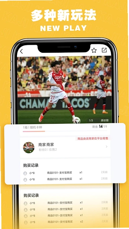 卡集预览图